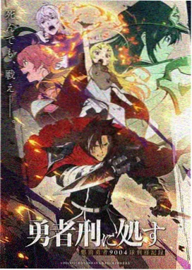 熊出没·重返地球